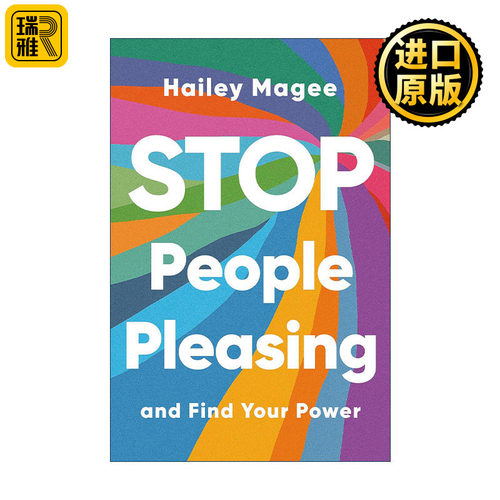 STOP PEOPLE PLEASING And Find Your Power 停止取悦他人 找到你的力量 心理学