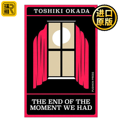 英文原版 The End of the Moment We Had Japanese Novellas 我们拥有的那一刻的结束 日本文学 冈田利规 英文版 进口英语原版书籍