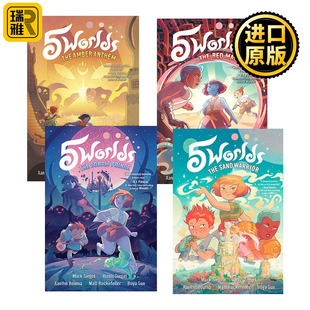 五个世界4册套装 进口英语原版 Siegel Book 漫画 英文版 Red Worlds The Maze Mark 书籍 英文原版
