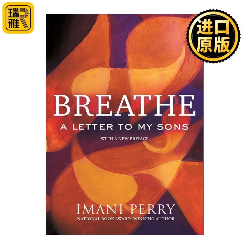 Breathe 呼吸 给儿子们的一封信 美国黑人传记 种族歧视 Imani Perry