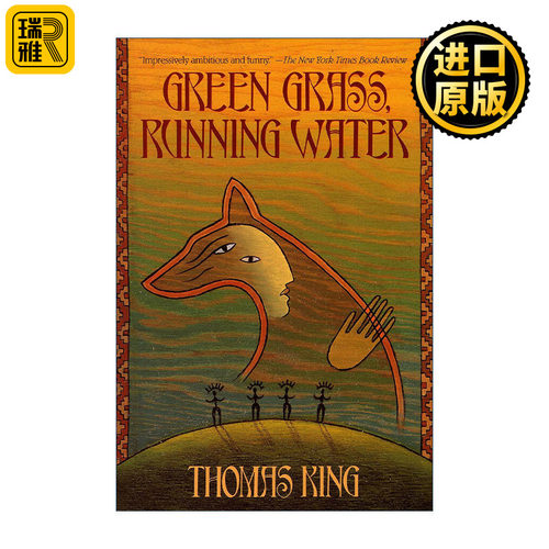 Green Grass, Running Water 草仍然绿，水仍在流 Thomas King托马斯·金