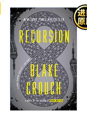 Recursion 记忆旅行者 人生复本作者布莱克·克劳奇