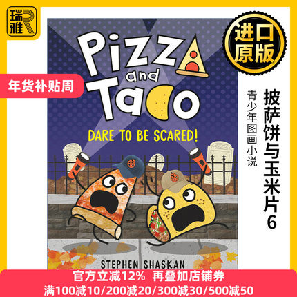 Pizza and Taco: Dare to Be Scared! 披萨饼与玉米片6 图画图像小说 精装