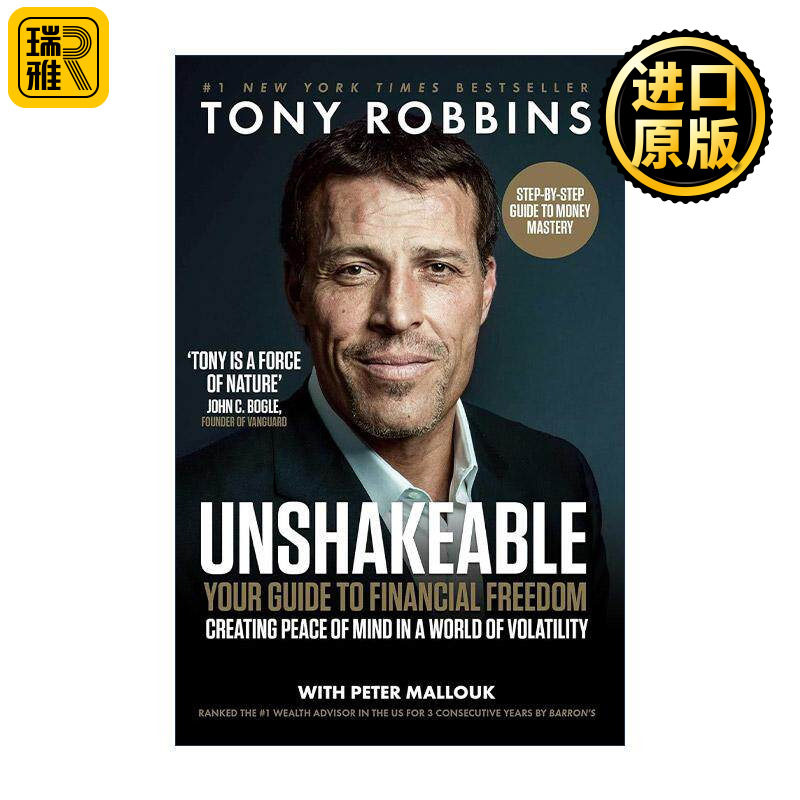 英文原版 Unshakeable 不可撼动的财务自由 英文版 进口英语原版书籍