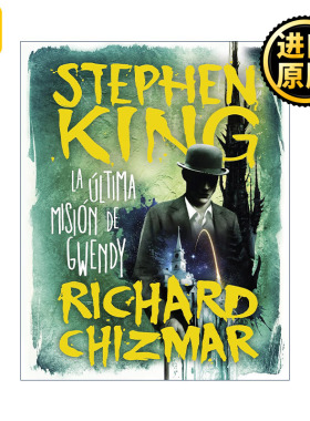 La última misión de Gwendy / Gwendy's Final Task 格温迪的最后任务 西班牙语版 肖申克的救赎作者Stephen King 精装