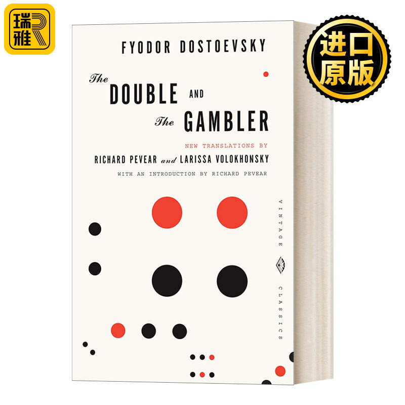 英文原版小说 The Double and The Gambler 双重人格 赌徒 Fyodor Dostoevsky陀思妥耶夫斯基 英文版 进口英语原版书籍