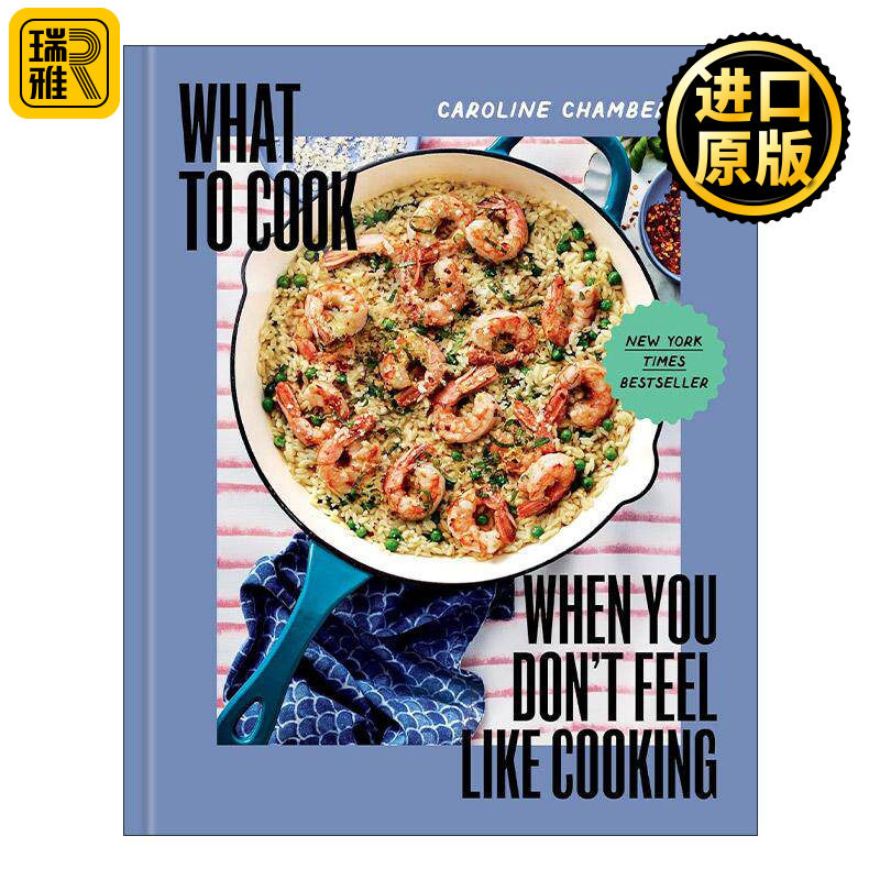 英文原版 What to Cook When You Don't Feel Like Cooking 当你不想做饭的时候该做什么 高效食谱 精装 英文版 进口英语原版书籍