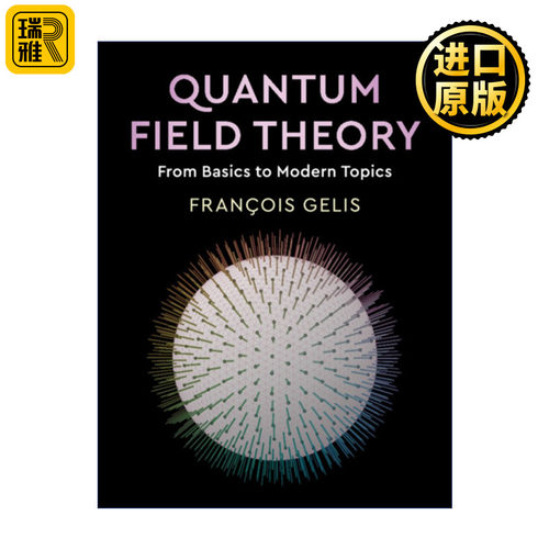 Quantum Field Theory 量子场论 从基础到现代主题 François Gelis 精装
