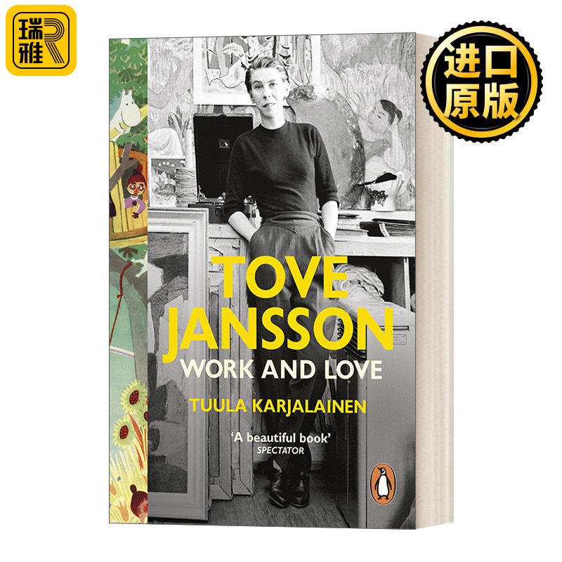 托芙·扬松传记姆明之母