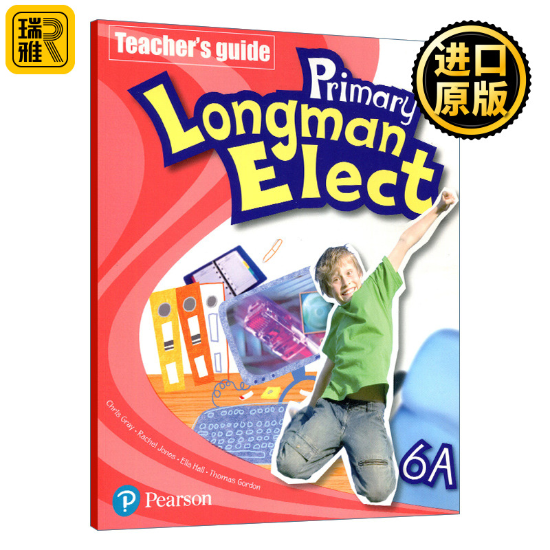 Primary Longman Elect Teacher's Edition 6A 培生朗文小学英语教材 教师用书