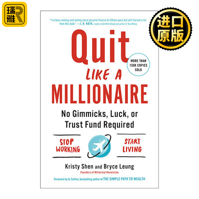 Quit Like a Millionaire 像百万富翁一样辞职 不需要噱头 运气或信托基金 Kristy Shen