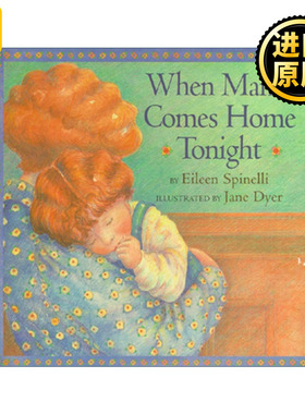 When Mama Comes Home Tonight 今晚妈妈回来 纸板书 1999年奥本海姆玩具组合白金奖