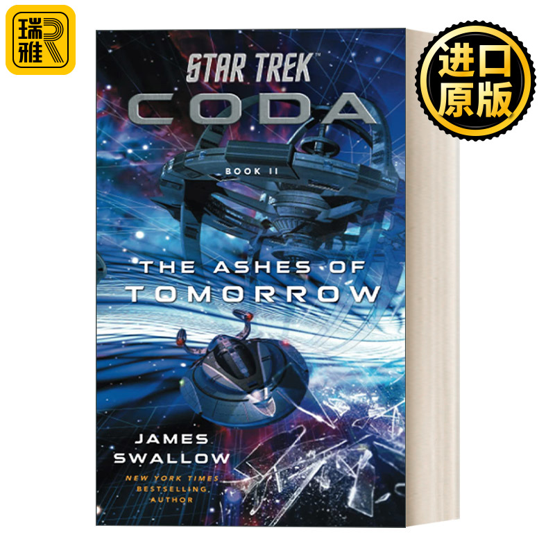英文原版 Star Trek: Coda Book 2: The Ashes of Tomorrow 2