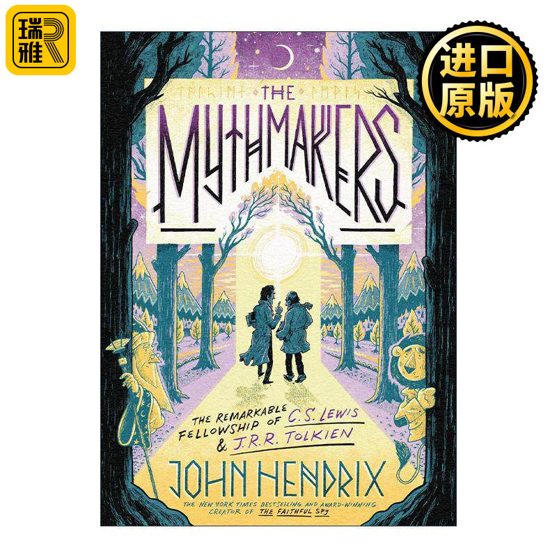 英文原版 The Mythmakers 神话创造者 C.S.路易斯与J.R.R.托尔金的非凡友谊 儿童精装传记漫画 John Hendrix 进口英语原版书籍