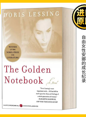 金色笔记本 英文原版小说 The Golden Notebook 英文版 诺贝尔文学奖得主 多丽丝·莱辛 Doris Lessing 进口英语原版书籍