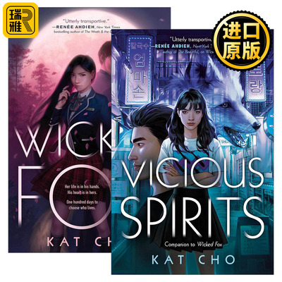 英文原版 Gumiho 九尾狐系列2册 奇幻小说 Vicious Spirits + Wicked Fox 英文版 进口英语原版书籍