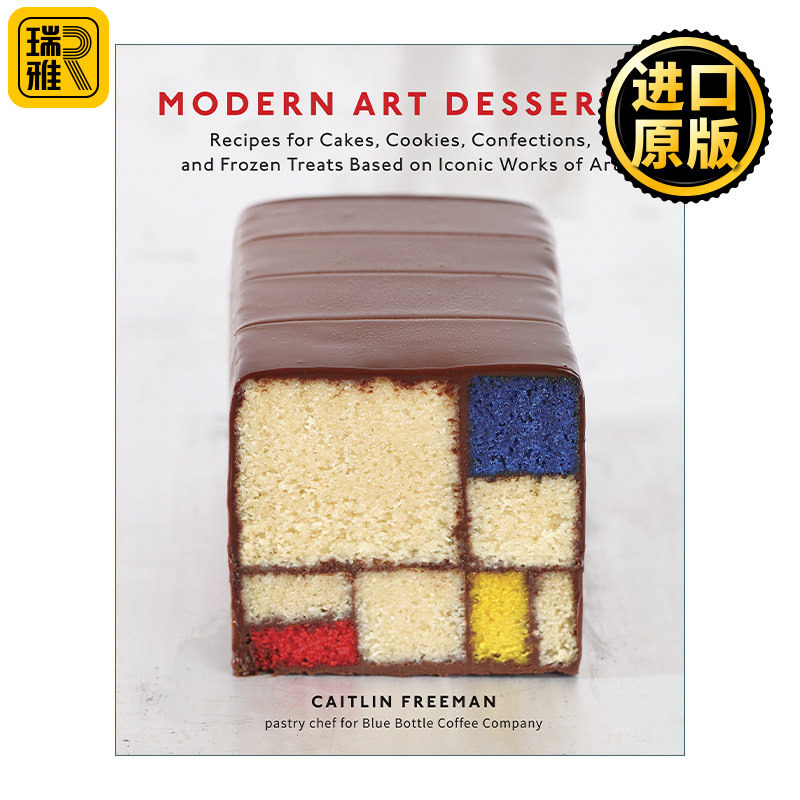 Modern Art Desserts 现代艺术甜点 精装食谱 Caitlin Freeman