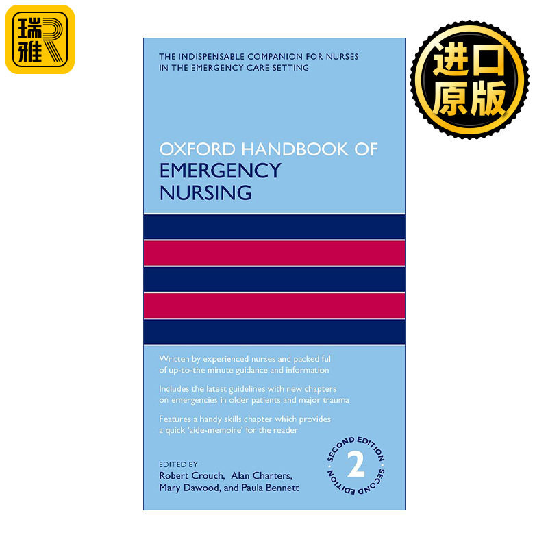 Oxford Handbook of Emergency Nursing 牛津急救护理手册