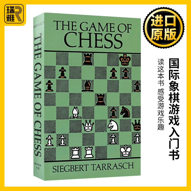 英文原版国际象棋游戏入门书