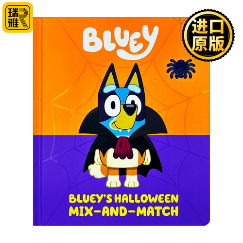 英文原版 Bluey Bluey’s Halloween Mix-and-Match 小蓝狗布鲁伊 万圣节变变变 纸板书 英文版 进口英语原版书籍