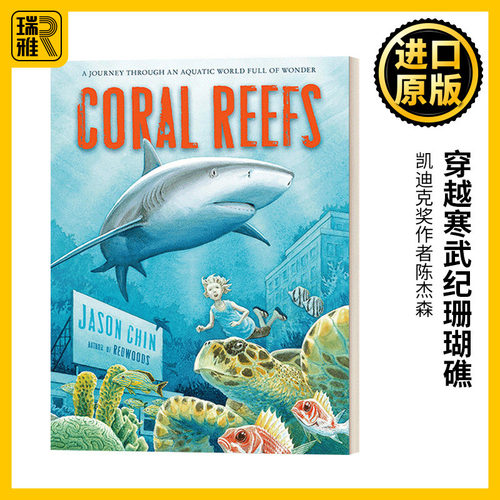 Coral Reefs 穿越寒武纪珊瑚礁 科普绘本 凯迪克奖作者Jason Chin 英文原版