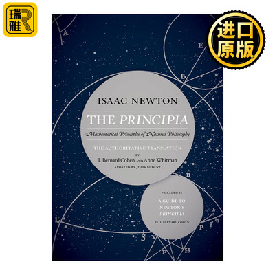 自然哲学之数学原理英文原版