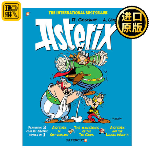 高卢英雄历险记16-18合订本