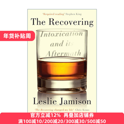 The Recovering 在威士忌和墨水的洋流 莱斯莉·贾米森 有关上瘾的文学传记