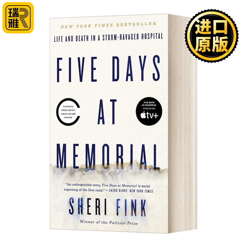 Five Days at Memorial 5天的纪念 风暴肆虐的医院里的生死 Sheri Fink