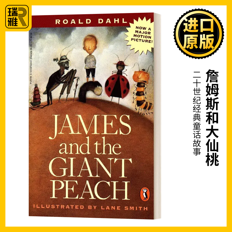 詹姆斯和大仙桃英文原版