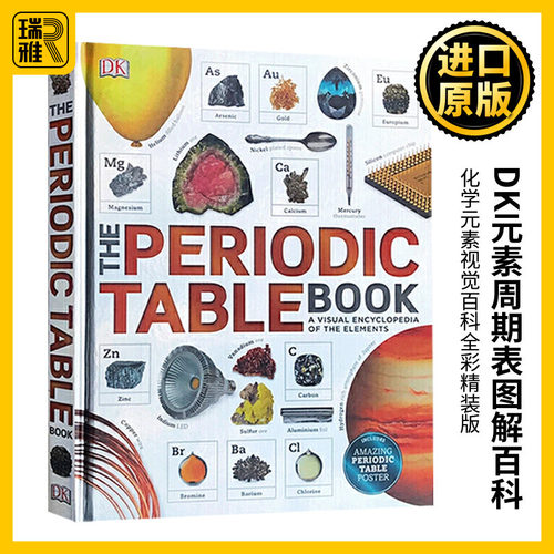 DK元素周期表图解百科 英文原版 The Periodic Table Book A Visual Encyclopedia of the Elements化学元素视觉百科 进口英语书籍 - 封面