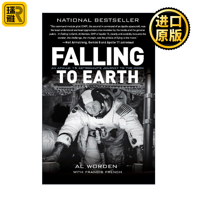 Falling to Earth 坠落地球 阿波罗15号宇航员的月球之旅 太空传记 Al Worden