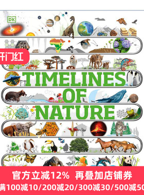 Timelines of Nature 大自然的时间表 儿童科普百科精装