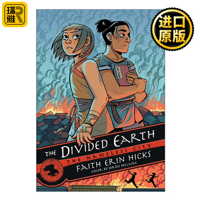 The Nameless City: The Divided Earth 无名之城 3 漫画