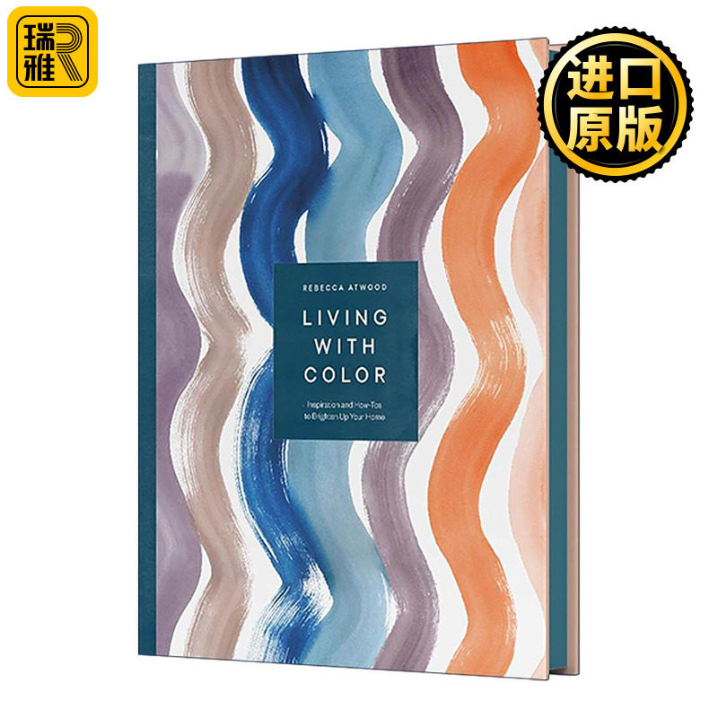 英文原版 Living with Color 色彩生活 点亮你家的灵感和方法 建筑家居装饰设计指南 Rebecca Atwood 精装 英文版进口英语原版书籍