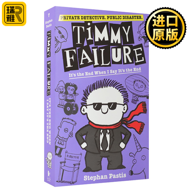 英文原版 Timmy Failure It's the End When I Say 囧侦探提米7 当我说结束的时候 儿童侦探章节小说读物图书 英文版 进口书籍