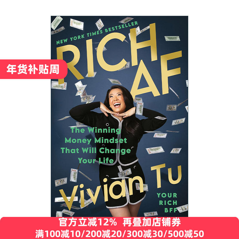 英文原版 Rich AF 非凡致富 赢钱的心态将改变你的生活 理财投资指南 Vivian Tu 精装 英文版 进口英语原版书籍