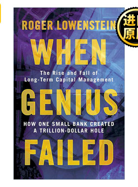 When Genius Failed 赌金者 长期资本管理公司的升腾与陨落 罗杰·洛温斯坦