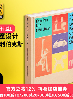 Design for Children 儿童产品设计 英文原版 玩具 家具 餐具 纺织品 灯 车辆 Play Ride Learn Eat Create Sit Sleep英语书籍