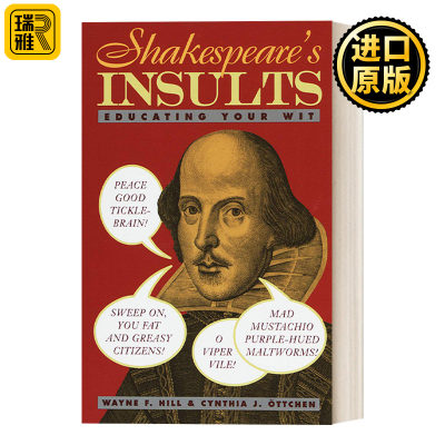 Shakespeares Insults 莎士比亚骂人语录 莎翁趣闻轶事 幽默杂谈 Wayne F Hill