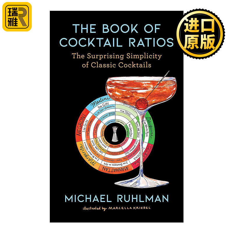 The Book of Cocktail Ratios 鸡尾酒配方书 精装