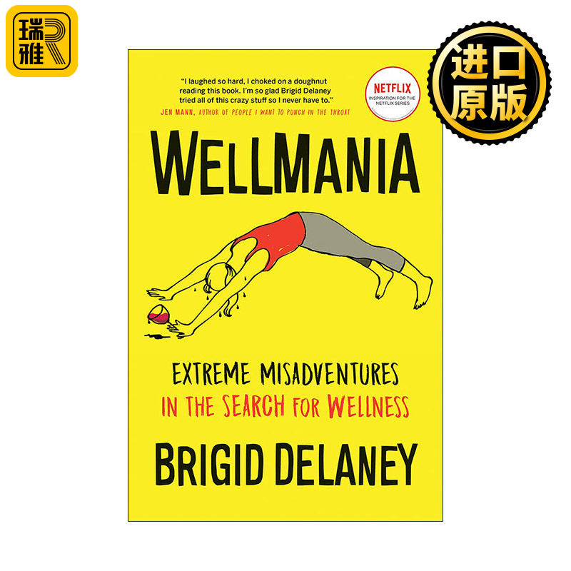 英文原版 Wellmania 我为养生狂 同名Netflix剧集原著 健康生活 Brigid Delaney 英文版 进口英语原版书籍
