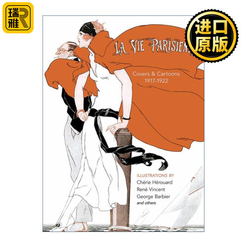La Vie Parisienne (Calla Editions) 巴黎人生 封面与漫画 1917—1922年 Chéri Hérouard 精装艺术图册