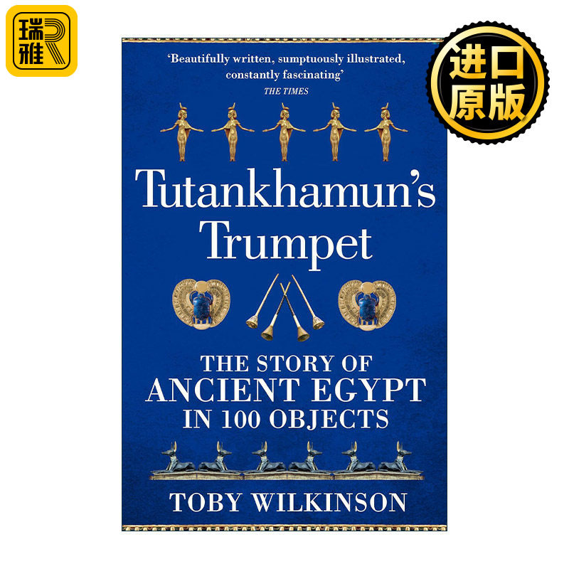 英文原版 Tutankhamun's Trumpet 图坦卡蒙的号角 100件宝物中的古埃及文明 托比·威尔金森 Toby Wilkinson 进口英语原版书籍