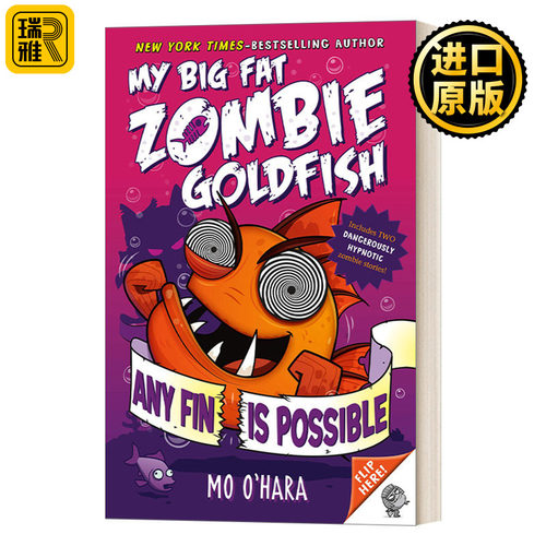 Any Fin Is Possible: My Big Fat Zombie Goldfish  大胖丧尸金鱼系列4