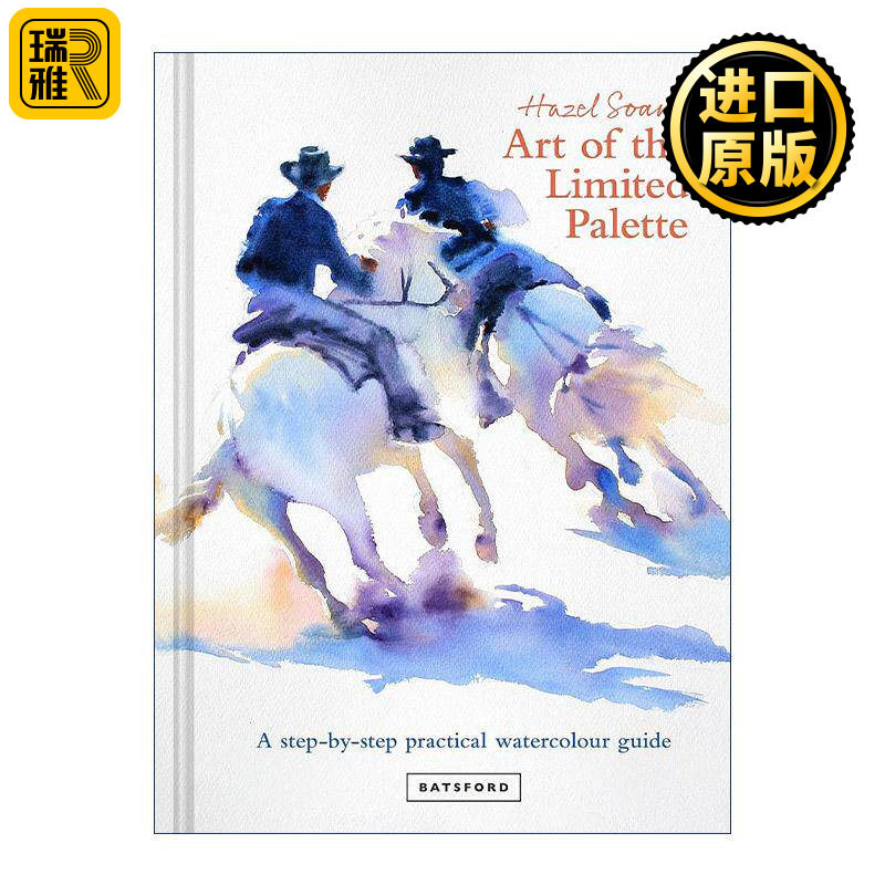 英文原版 Hazel Soan's Art of the Limited Palette 黑兹尔·索恩的调色板艺术 循序渐进的水彩画教程指南 精装 进口英语原版书籍