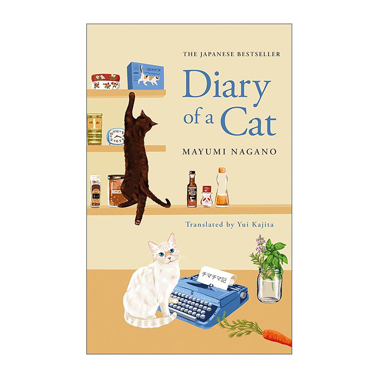英文原版 Diary of a Cat 猫咪日记 东京美食家的四季 长野真由美 日本治愈小说 精装 英文版 进口英语原版书籍