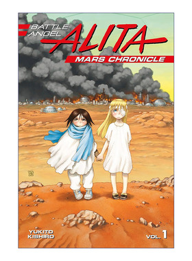 英文原版 Battle Angel Alita Mars 1 阿丽塔 战斗天使 铳梦火星战记1 日本同名动漫漫画 Yukito Kishiro木城幸人