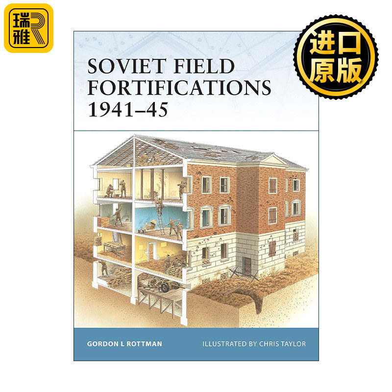 英文原版 Soviet Field Fortifications 1941–45 二战苏联野战防御工事 世界防御要塞系列 英文版 进口英语原版书籍
