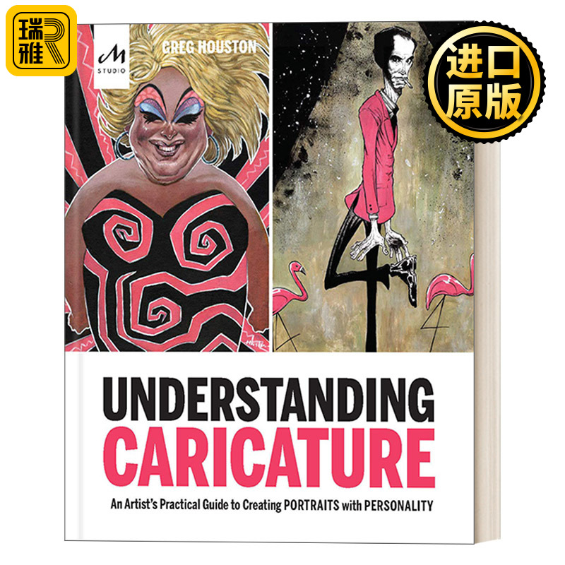 Understanding Caricature 艺术家个性肖像的实用指南